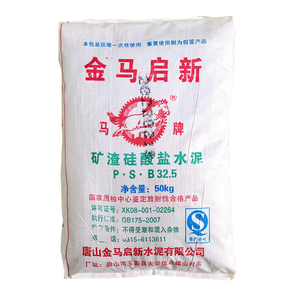 金马启新-P.S.B 32.5
