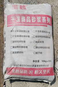 玺越砂浆普包-50kg
