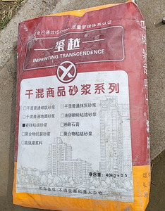玺越砂浆彩包-40kg