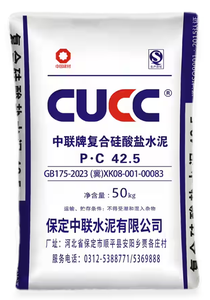 中联-P.C 42.5
